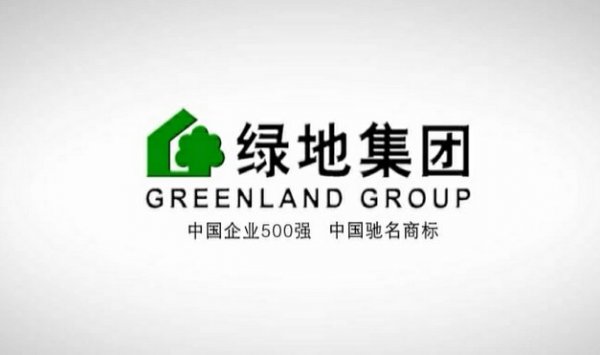 上海绿地集团与我公司建立长期战略合作关系Shanghai Greenland Group established long-term strategic cooperative relationship with our company